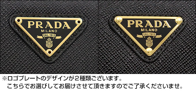 プラダ PRADA 財布 長財布 1MH132 074 ネロ テスート ナイロン