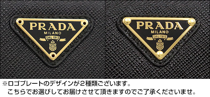 プラダ PRADA 小物 ペンケース 2KN001 053 ネロ サフィアーノレザー