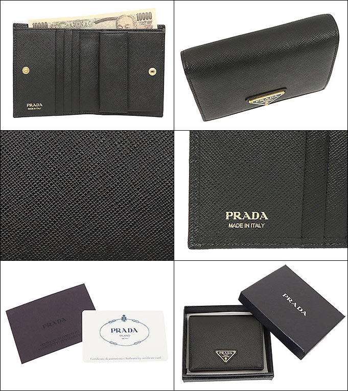 PRADA プラダ 財布 二つ折り財布 1MV204 QHH ネロ サフィアーノ