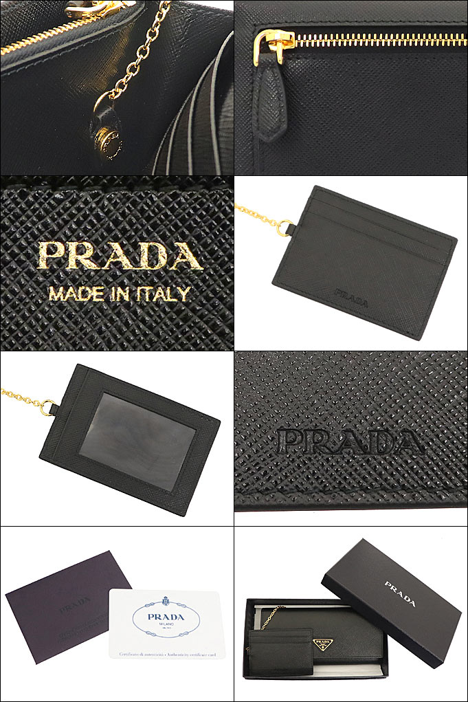 プラダ  財布 長財布  ネロ サフィアーノ レザー トライアングル ロゴ フラップ ウォレット カードケース付き  レディース