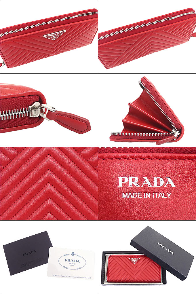 プラダ PRADA 財布 長財布 1ML506 2CET フォーコ ダイアグラム