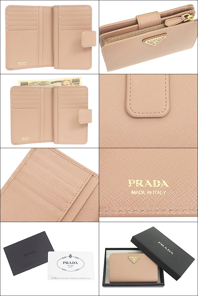 48時間限定ポイント2％】プラダ PRADA 財布 二つ折り財布 1ML225 QHH