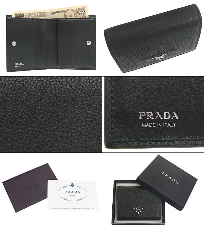 プラダ PRADA 財布 二つ折り財布 1MV204 2BBE ネロ ヴィッテロ ダイノ