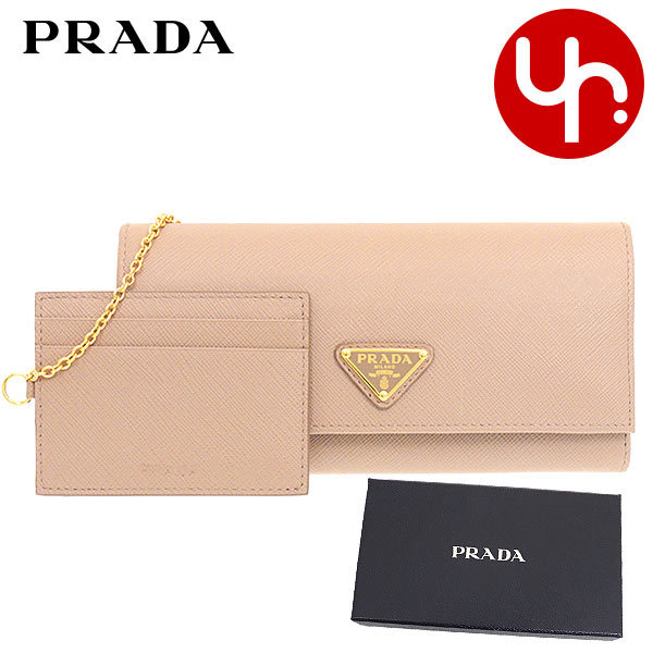 プラダ PRADA 財布 長財布 1MH132 QHH サフィアーノ レザー