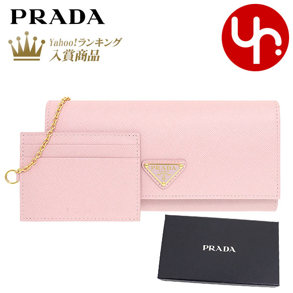 プラダ PRADA 財布 長財布 1MH132 QHH サフィアーノ レザー