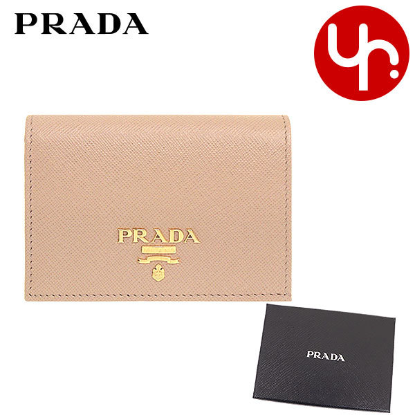 プラダ PRADA 財布 二つ折り財布 1MV021 QWA サフィアーノ レザー