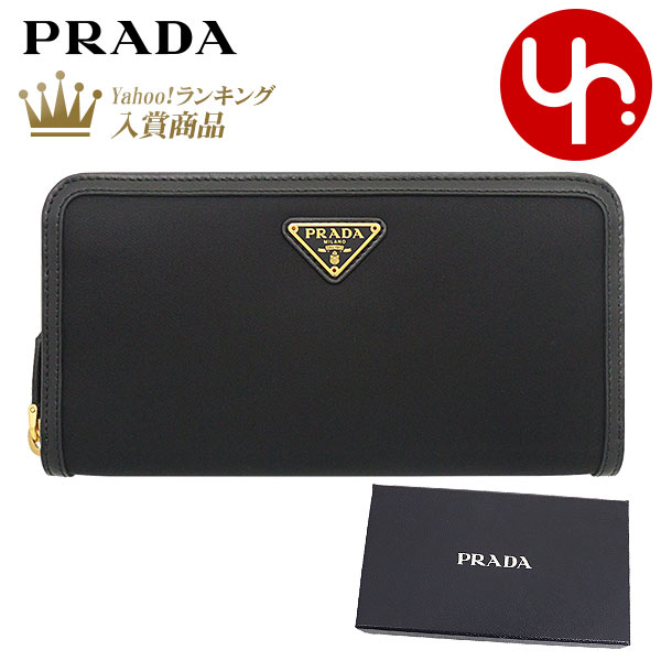 プラダ PRADA 財布 長財布 1ML506 2B15 ネロ テスート ナイロン トライアングル ロゴ ラウンド ジップ ウォレット レディース｜import-collection-yr