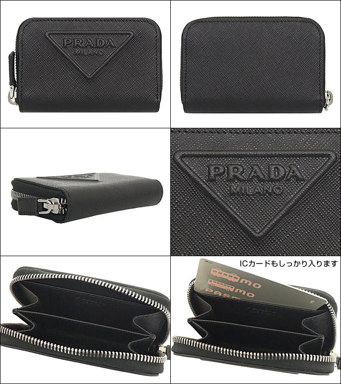 プラダ PRADA 財布 コインケース 2MM003 2D1Q ネロ サフィアーノ