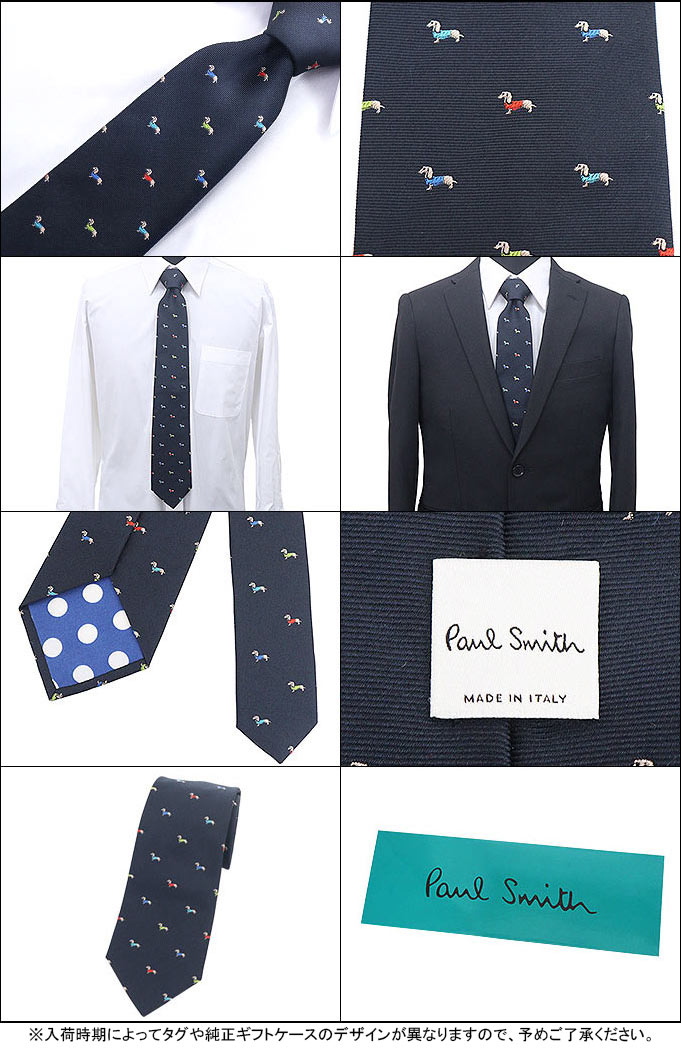 Paul Smith ポールスミス アパレル ネクタイ M1A 0TIEX GLU31