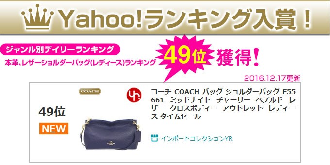 COACH ペブルドレザー チャーリー クロスボディー ショルダーバッグ Amazon.co.jp: (コーチ) COACH ショルダーバッグ 2WAY PBL LTH