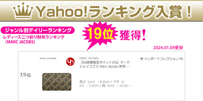 MARC JACOBS マークジェイコブス Marc Jacobs 財布 二つ折り財布