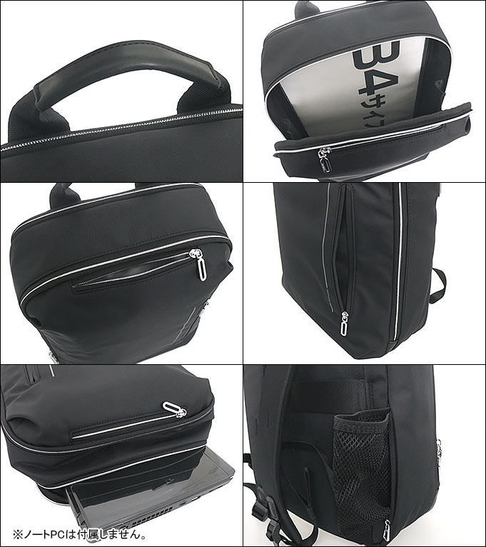 Samsonite サムソナイト バッグ リュック 144760 ブラック オン  