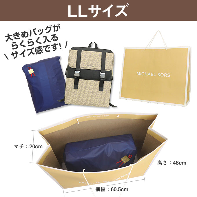 【同時購入のお客様限定】【単品購入不可】マイケ...の詳細画像1