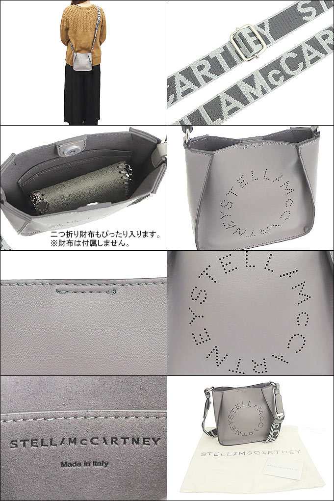 ステラマッカートニー STELLA McCARTNEY バッグ ショルダーバッグ 700265 W8542 スモーク ステラ ロゴ アルター エコ  フェイクレザー スモール レディース : smc-ba211112-4 : インポートコレクションYR - 通販 - Yahoo!ショッピング