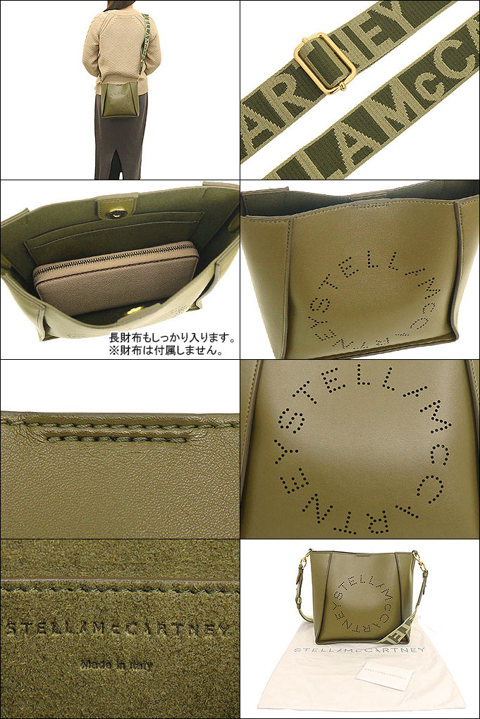 ステラマッカートニー STELLA McCARTNEY バッグ ショルダーバッグ 700073 W8542 ミリタリーグリーン ロゴ アルター  フェイクレザー クロスボディー レディース : smc-ba221222-1 : インポートコレクションYR - 通販 - Yahoo!ショッピング