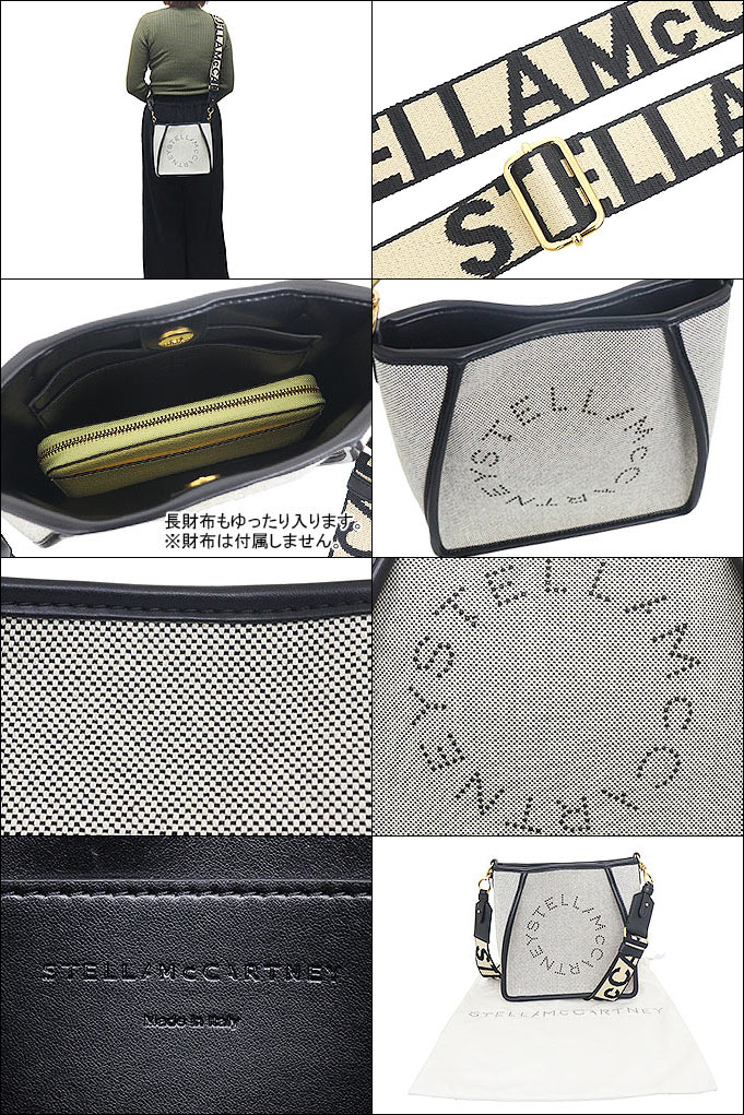 Stella McCartney ステラマッカートニー STELLA McCARTNEY