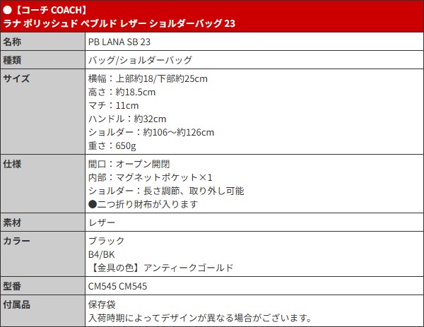 コーチ COACH バッグ ショルダーバッグ ...の詳細画像4