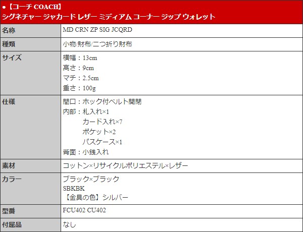 COACH 二つ折りマネークリップ★coach実績多数★ c8272qbccf-zzl.jpg