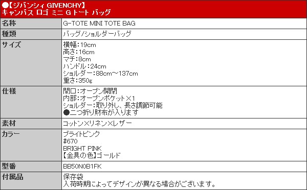 GIVENCHY ジバンシィ バッグ ショルダーバッグ BB50N0B1FK