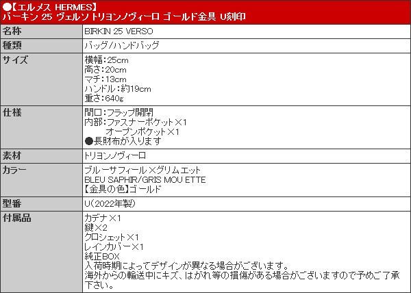 試着程度】エルメスサイズ表記「35」22.5センチ程度ライムグリーン