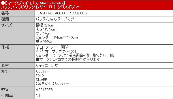 MARC JACOBS マークジェイコブス Marc Jacobs バッグ ショルダーバッグ  