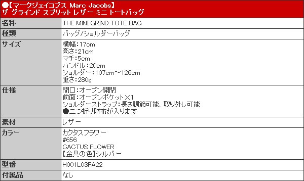 MARC JACOBS マークジェイコブス Marc Jacobs バッグ ショルダー