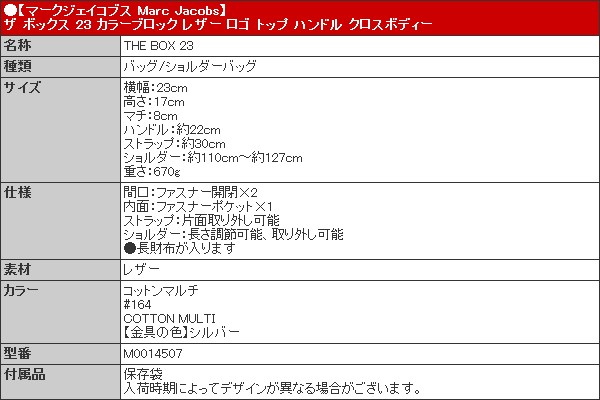 MARC JACOBS マークジェイコブス Marc Jacobs バッグ ショルダーバッグ  