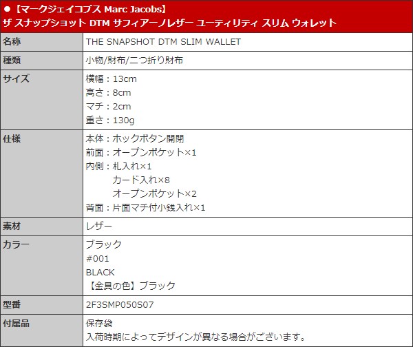 MARC JACOBS マークジェイコブス Marc Jacobs 財布 二つ折り財布