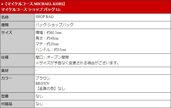 【同時購入のお客様限定】【単品購入不可】マイケ...の詳細画像3
