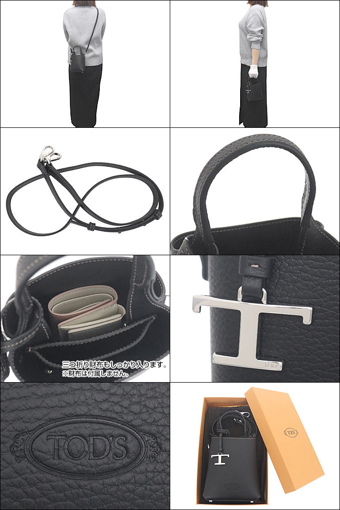 【国内即発送】TOD'S ショルダーバッグ★XBWAPAT9000 QRI★ TOD'S トッズ ショルダーバッグ レディース XBWAPAT9000 QRI BK