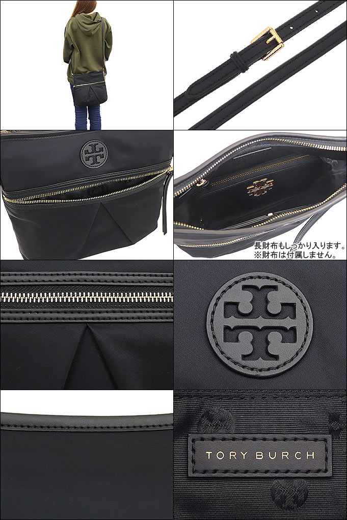 トリーバーチ TORY BURCH バッグ ショルダーバッグ 73202 0520 ブラック ナイロン スイング パック アウトレット レディース