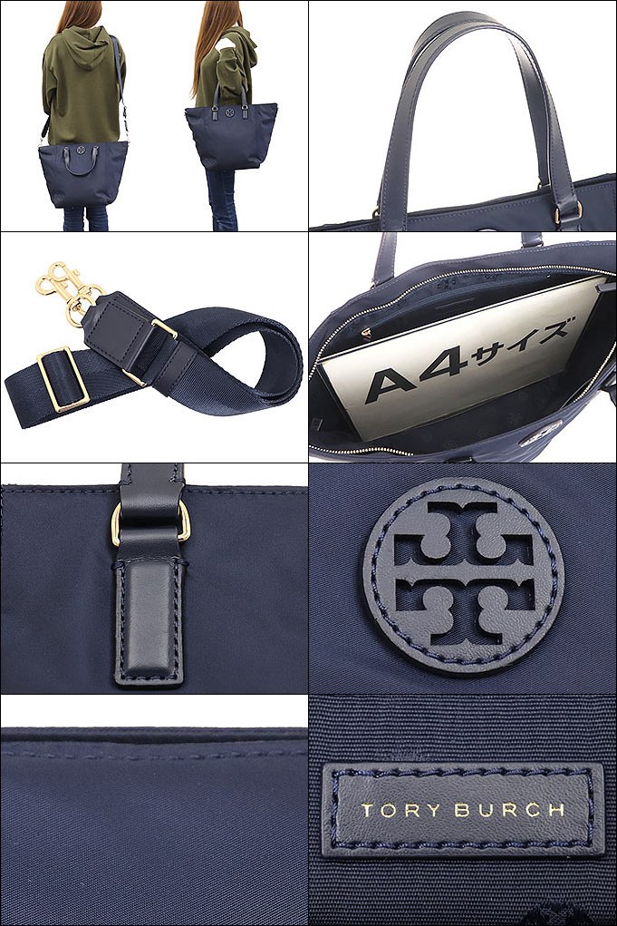 TORY BURCH トリーバーチ バッグ トートバッグ 73205 0520