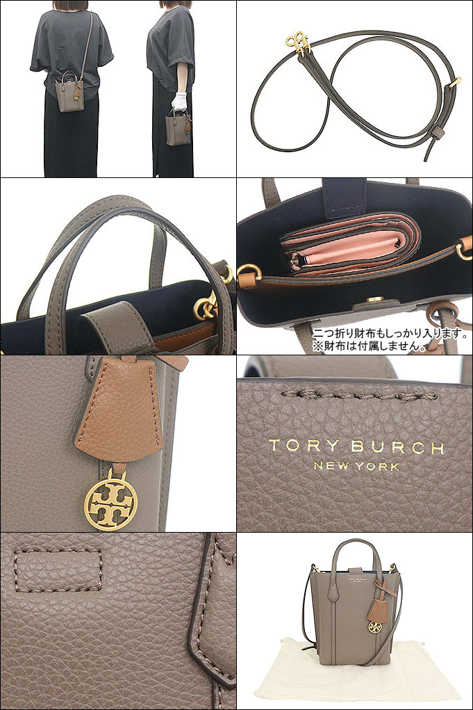 トリーバーチ TORY BURCH バッグ ショルダーバッグ 142616 1122 クラムシェル ペリー レザー ミニ トート レディース