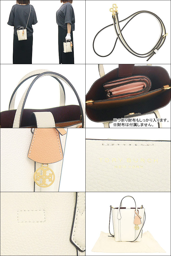 TORY BURCH トリーバーチ バッグ ショルダーバッグ 142616 1122