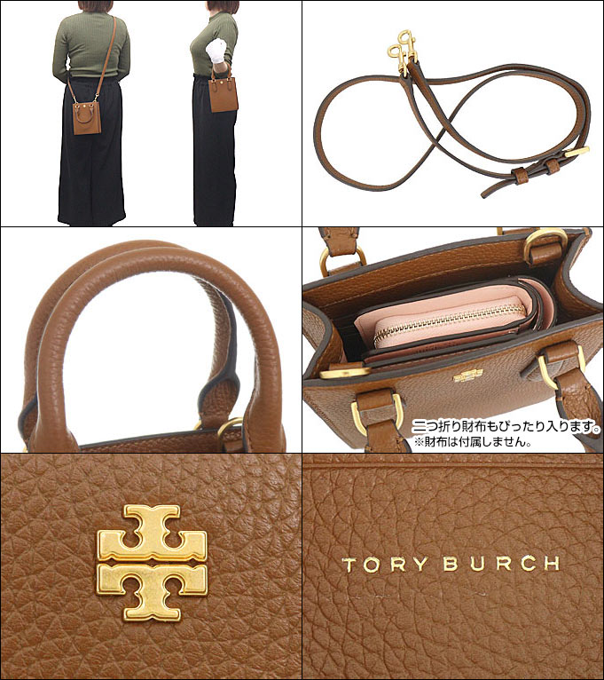 24時間限定ポイント2％】トリーバーチ TORY BURCH バッグ ショルダー 