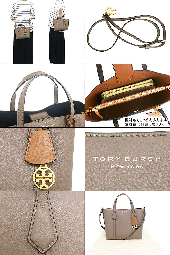 トリーバーチ TORY BURCH バッグ ショルダーバッグ 81928 0822 クラムシェル ペリー トリプルコンパートメント スモール トート  レディース : tor-ba231121-3 : インポートコレクションYR - 通販 - Yahoo!ショッピング