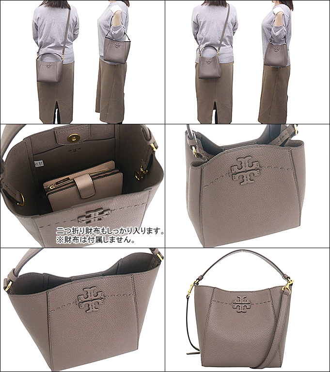 トリーバーチ TORY BURCH バッグ ショルダーバッグ 74956 0920 シルバーメープル マックグロー スモール バケットバッグ レディース