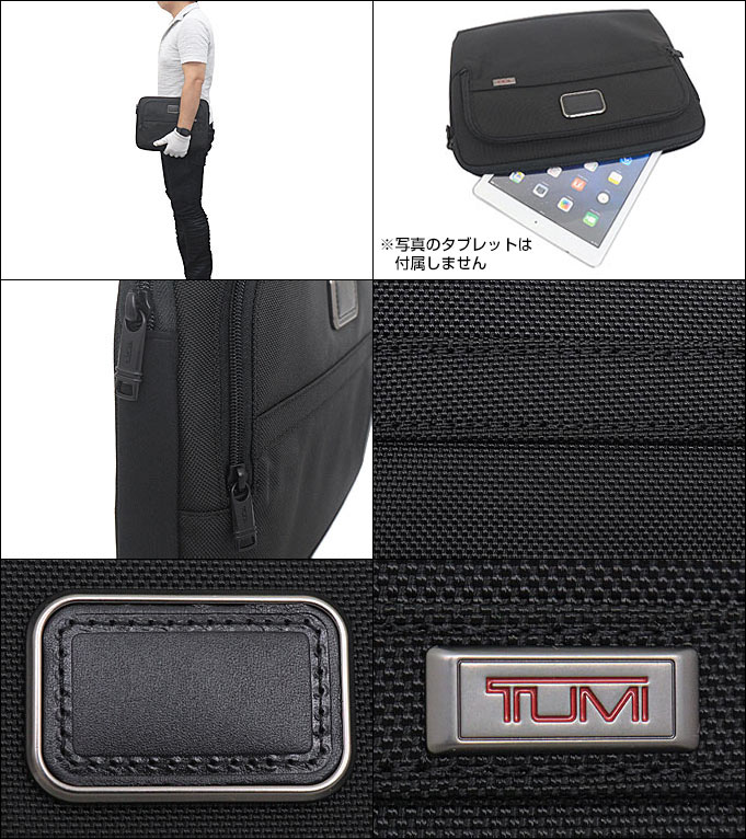 TUMI トゥミ バッグ ビジネスバッグ 117251 ブラック アルファ