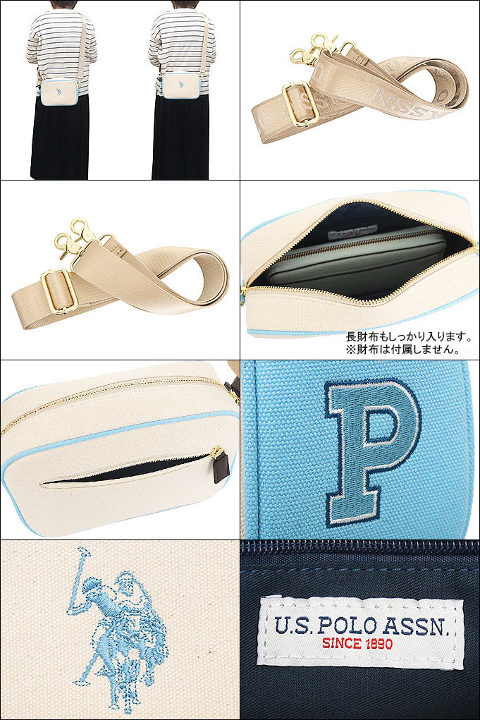 楽天市場】U.S. POLO ASSN. ユーエスポロアッスン ナイロン