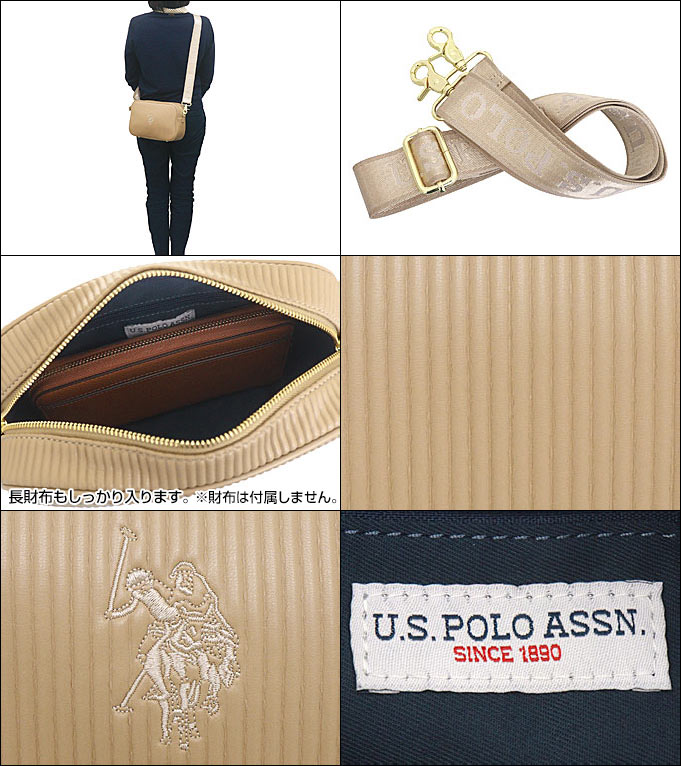 U.S. POLO ASSN. ユーエスポロアッスン U.S.POLO バッグ