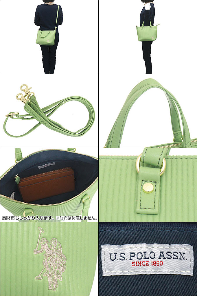 U.S. POLO ASSN. ユーエスポロアッスン U.S.POLO バッグ トートバッグ  