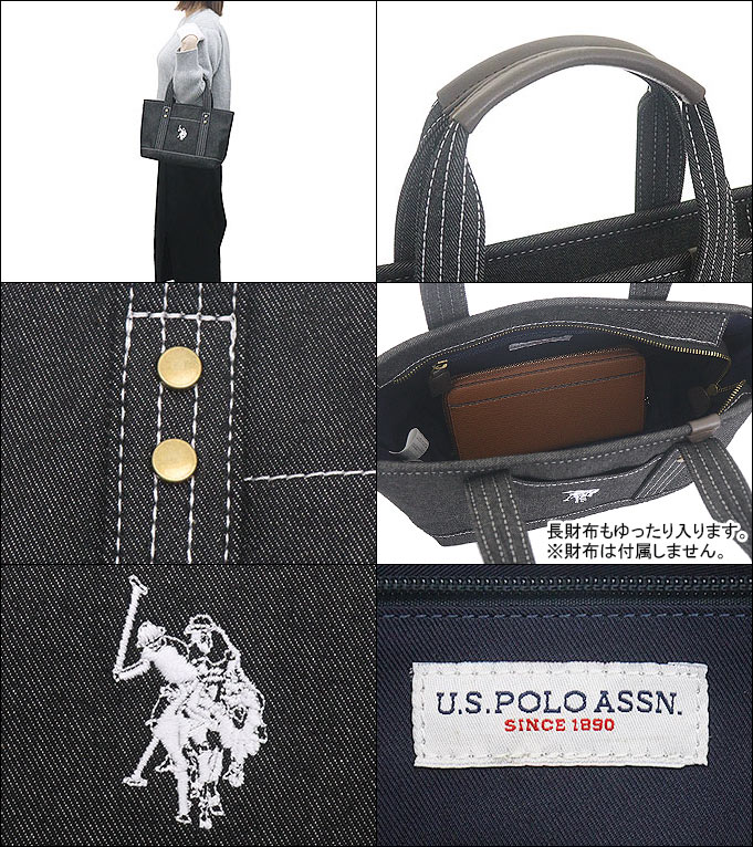 U.S. POLO ASSN. ユーエスポロアッスン U.S.POLO バッグ トート