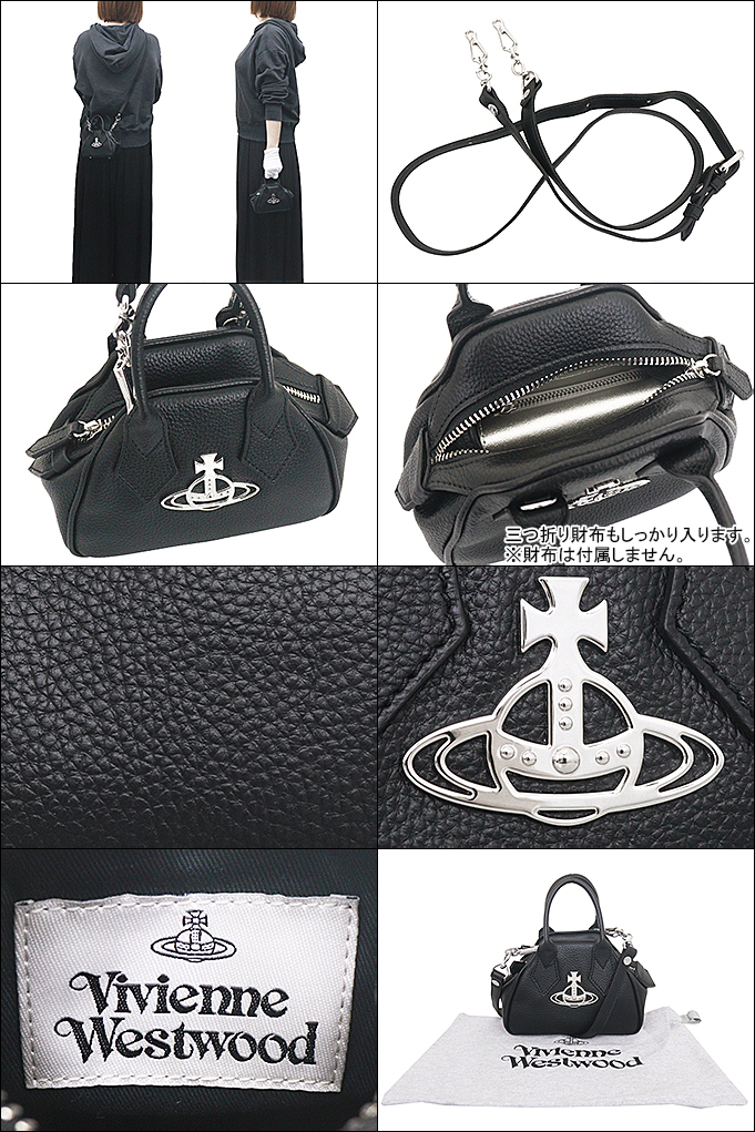 Vivienne Westwood ヴィヴィアン ウエストウッド バッグ