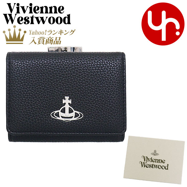 ヴィヴィアン ウエストウッド Vivienne Westwood 財布 三つ折り財布