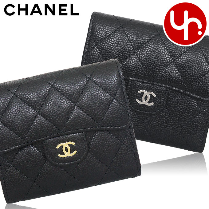 シャネル(CHANEL)シャネル マトラッセ クラシック スモール