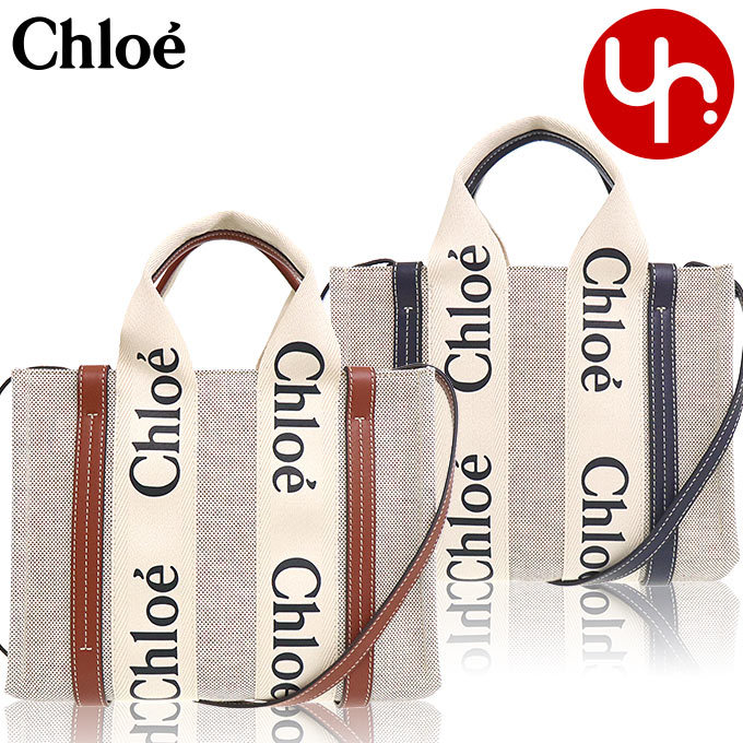 クロエ chloe バッグ トートバッグ CHC21WS397 E66 WOODY ウッディ 