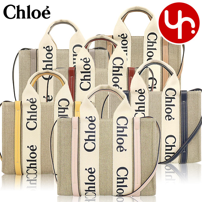 Woody Bags | Stylish and Functional Bag Collection | Chloé BG
