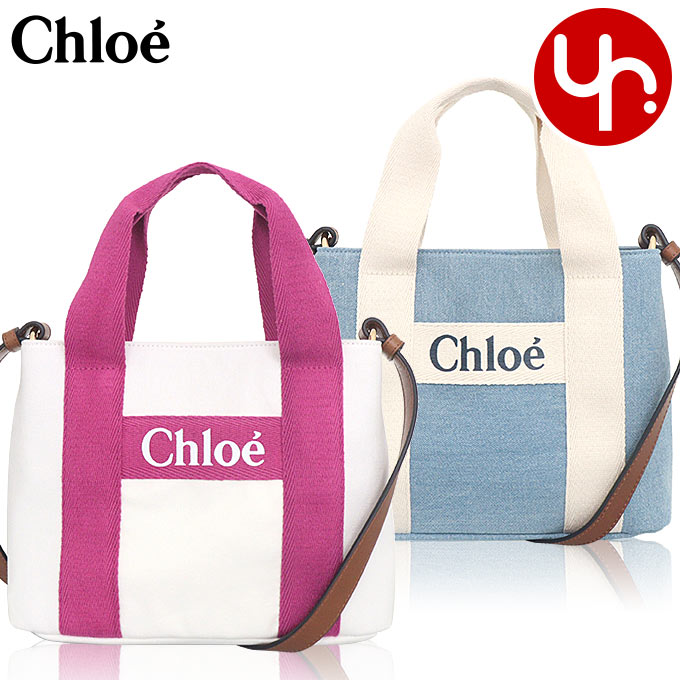【Chloe】キャンバス キャリー コットン ショルダーバッグ 2way Chloe 【48時間限定ポイント2%】クロエ chloe バッグ