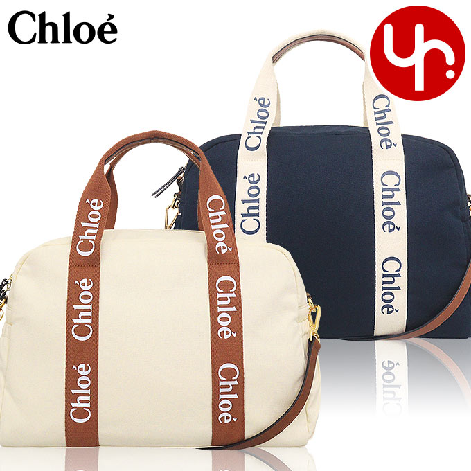 クロエ chloe バッグ ボストンバッグ C20190 CHLOE KIDS クロエ キッズ チェンジングバッグ マザーズ バッグ レディース