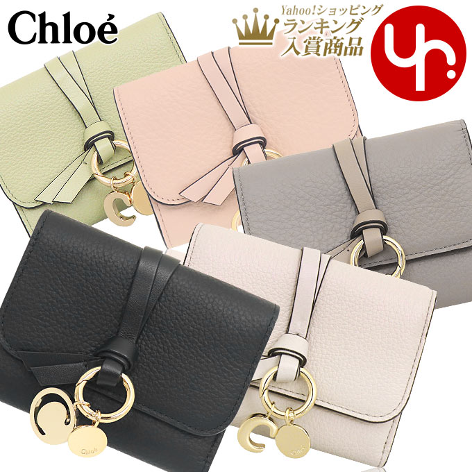 96時間限定ポイント2％】クロエ chloe 財布 三つ折り財布 CHC17AP945